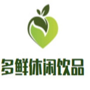 多鲜饮品
