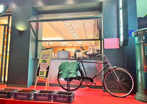 邮局咖啡 邮局咖啡