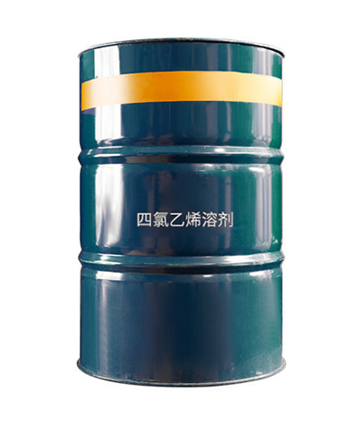 四氯乙烯