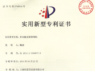 石油环保干洗机